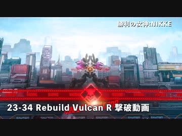 ラリック勝利の女神ビクトリアレプリカです。