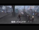 コミュ障が第五人格してみたPart18