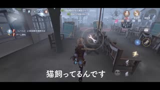 コミュ障が第五人格してみたPart18