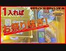 【メダルゲーム】10球落としてJACKPOTは取れるのか？Part6【グランドクロスゴールド】