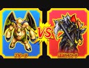 【DQMBV】ブオーンVSレオコーン