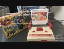 【FF16】Away(1987) をファミコン実機で鳴らしてみた