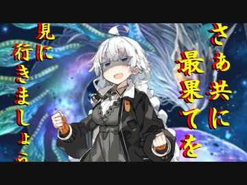 【遊戯王マスターデュエル】どうか君たちの最果てに溢れんばかりの除外と召喚を