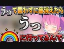飲み過ぎ？！気持ち悪くなってねむねむふわふわになっていくルーナ姫【姫森ルーナ/ホロライブ切り抜き】