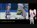 【ポケモンバイオレット】ついな達のルート分担宝探しPart2【ついなちゃん実況プレイ】