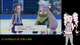 【ポケモンバイオレット】ついな達のルート分担宝探しPart2【ついなちゃん実況プレイ】