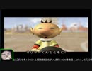 全てが懐かしいピクミン２ part１