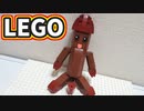 【LEGO】どしたん話きこか？