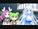 ずんだもん「え？おねーさんちに遊びに行ってもいいのだ？」