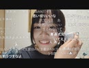 【せかい】なんでさ、みんなさ、開けようとしてる時にさ、何か「ダメ、ダメ」とか言い出すの？
