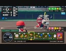 [栄冠ナイン]打者小笠原の3年間_part5