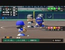 [栄冠ナイン]打者小笠原の3年間_part8