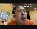 【イノシシ】皆様ーこんばんはー君たちはいつまで生きるつもり！。2023年7月14日