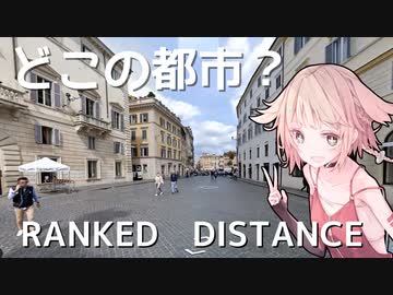 【ランク戦】ジオゲッサーやるよ5！！