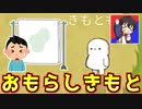 我慢できずに染み出しておもらしするきもともと【Feign / ふぇいん】