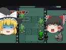【ゆっくり実況プレイ】 ゼルダの伝説 ふしぎのぼうし part32