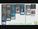 【MTG MO】タンショクスキーずんだもんの青単セファリッドブレックファースト【Legacy】