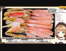 股間に汁を大量にこぼしておもらし状態になる栗駒こまる