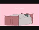 【歌ってみた】きゅうくらりん/いよわ -cover- saito reika