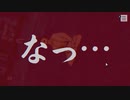 【パラノマサイト】実況プレイ Part5
