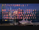 【ブループロトコル】釣りits_my_life