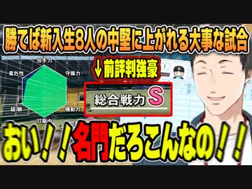 中堅上がりを懸けた試合で詐欺的な強さの相手がきて絶望する社畜と主催の反応