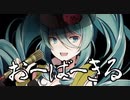 【のん*】ホップ！ステップ！即死！シアワセダンスデストラップ【重低音アレンジ】