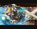 御城プロジェクト：RE　夢幻航海　EX-3-2（彦根城・大宮丸・イベ配布裏絢爛2体+★5改以下1体）