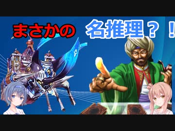 【遊戯王マスターデュエル】騎甲虫に名推理？！使ってみると意外と好相性！