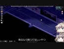 [Project Zomboid] VOICEVOX:冥鳴ひまりと春日部つむぎでゲーム実況 [ゲームモード:チャレンジ スタジオ] part223