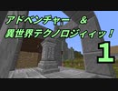 【RAD2】ローグライクとダンジョンとクラフト【ゆっくり実況】１