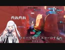 アリアルOW2!#4