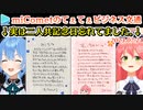 【てぇてぇ】手紙でお互いのPONを謝罪しあうみこめっと