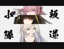 【ドルフロ】秩序乱流 BGM【約30分】