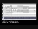 キリショーが配布している「令和」のmidiファイルをYAMAHA MU500で鳴らしてみた