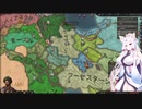 【Crusader Kings3】阿史那の末裔 Part15