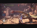 【MHWIB】プケプケの尻尾が浮いてるだけ【無声】