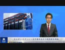 mRNA新型コロナワクチンが癌を誘発