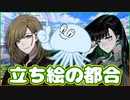 イメチェンだそうです【トークロイド&ソフトウェアトーク】