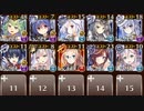 【ケラ王子】風を巻き起こす神鳥　☆３　神話の笛の音は、ただ遠く