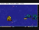 SDガンダム　オペレーションUC(WS版)　プレイ動画16(実況無し)