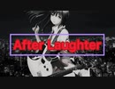 After Laughter feat.東北きりたん (Lyric Video) (Verse1 Only)