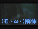 #11-5 （ﾓ ・ω・）再生数１０以下なので船襲って無理やり見せます Switch 【アサシンクリード４】