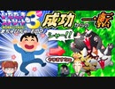 【実況】いたスト3のキャラのアクの強さを楽しむ動画 23軒目