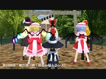 リメイク：外来人魔理沙の幻想生活　ED集 Vol.13
