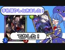 「手札が増えるよ、やったねパラゼ！」ハンドレス冥府ヴァンプ【シャドウバース/Shadowverse】【音街ウナ実況/ボイスロイド実況】