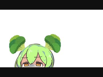 週刊ずんだもん【VOICEVOX】その８０