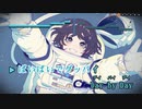 【ニコカラHD】astro【Blue Journey/ホロライブ】【インスト版(ガイドメロディ付)】