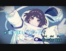 【ニコカラHD】astro【Blue Journey/ホロライブ】【On vocal】