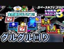 【実況】いたスト3のキャラのアクの強さを楽しむ動画 25軒目